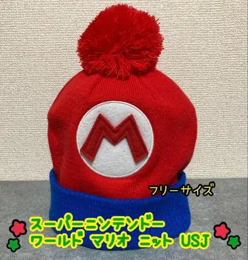 인기 슈퍼 닌텐도 월드 마리오 니트 모자 USJ