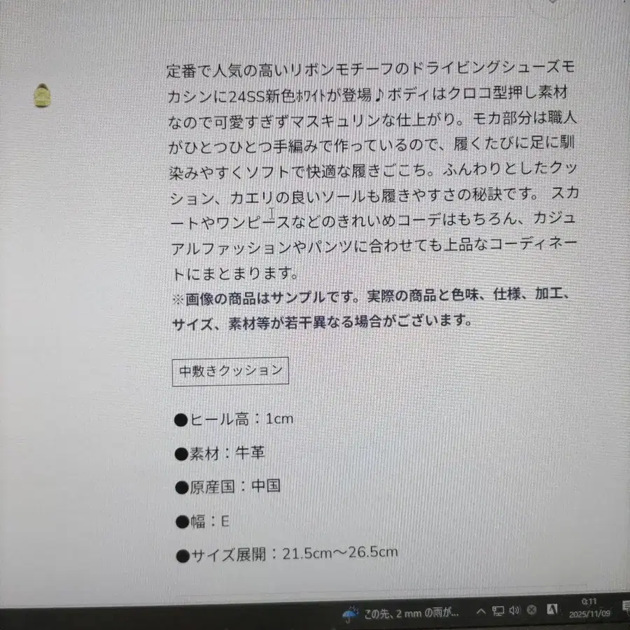 10번째 상품 이미지