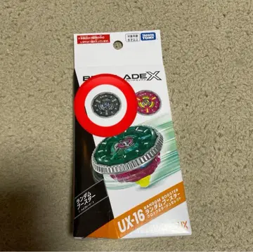 베이블레이드x UX-16 랜덤 부스터 클락 미라쥬 9-65B