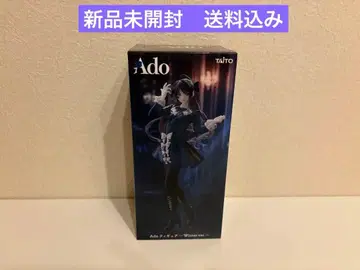 Ado 피규어 TAITO winter.ver 윈터 버전