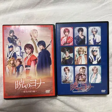 무대 새벽의 연화