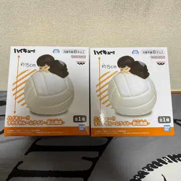 하이큐 스야스야 룸 라이트 -카게야마 토비오- x 2세트