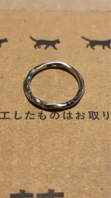 폴스미스 반지 반지 Paul Smith 21호