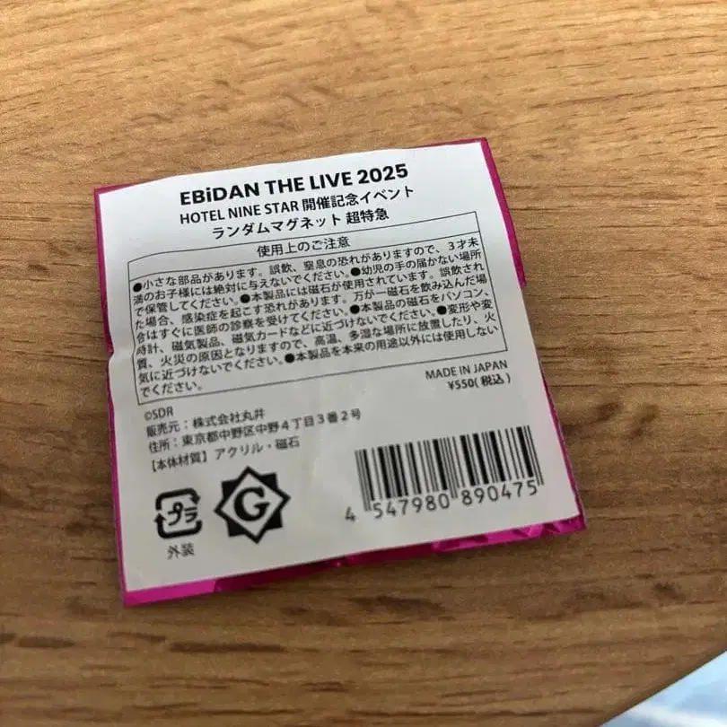 2번째 상품 이미지