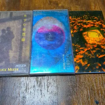 MALICE MIZER 월하의 야상곡, ILLUMINATI 등