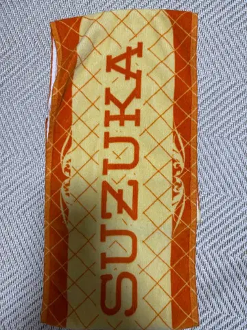 진진수수가 타월 세트