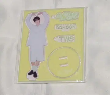 TWS 도훈 아크릴 스탠드