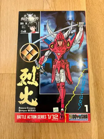 [ 새상품 미사용 ] 사무라이 트루퍼 프라모델 열화