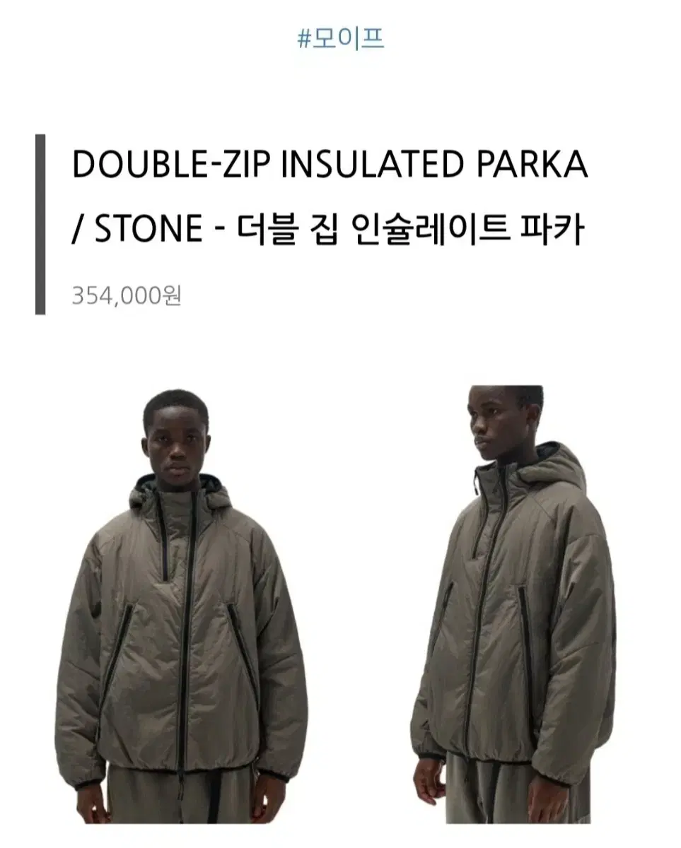 Selling Moif Double Zip Insulate Parka Seaweed Green Size 3.