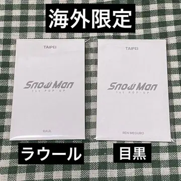 SnowMan 대만 메구로 렌 라울 포토 카드 C 타이베이 한정판