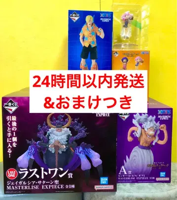 원피스 제일복권 미래섬 에그헤드 라스트원 A, C, F 새턴 성 니카