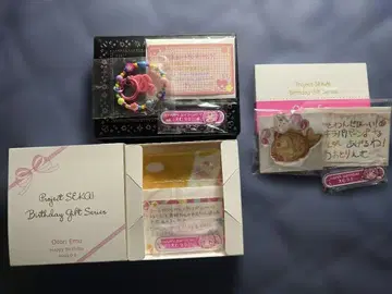 프로세카 오오토리 에무 쿠사나기 네네 벌스데이 기프트 2022~2024