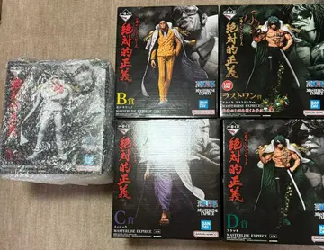 원피스 1번 복권 절대적 정의 풀컴프 미개봉 새상품 가프 코비 포함