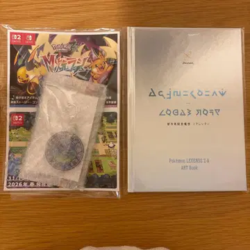 [미개봉] 포켓몬 레전즈 ZA 특전 아트북 키링