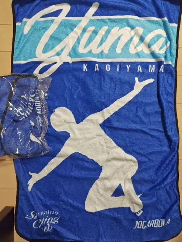 카기야마 유마 Yuma Kagiyama 스케이트 선수 담요 1개