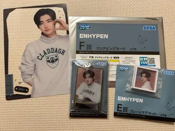 ENHYPEN 세가 럭키 쿠지 성훈