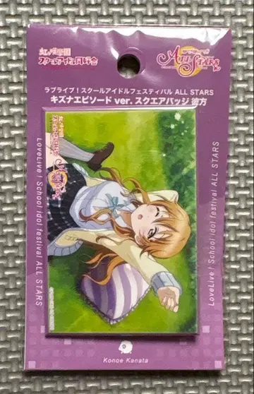 러브 라이브! 스퀘어 배지 오미 카나타