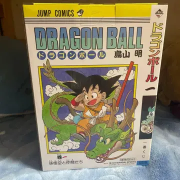 드래곤볼 제일복권 a상