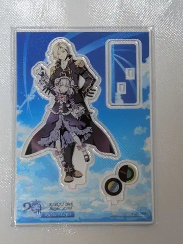 궤적 20th ANNIVERSARY 아크릴 스탠드 루퍼스 라피스