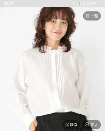 스튜디오 클립 프릴 블라우스