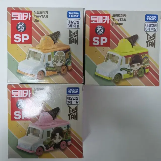 토미카 BTS