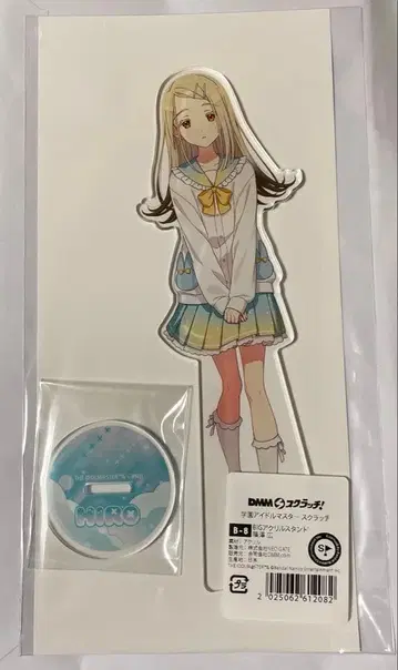 학마스 DMM 스크래치 B상 BIG 아크릴 스탠드 시노자와 히로