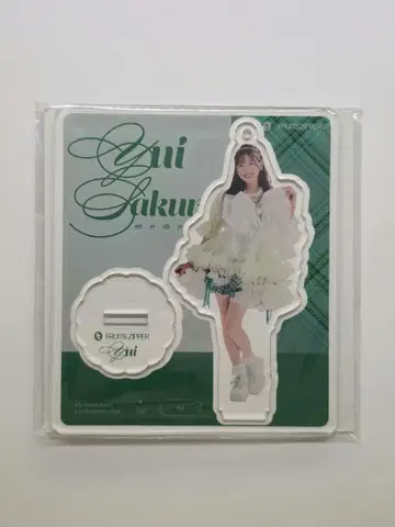 사쿠라이 유이 아크릴 스탠드 FRUITS ZIPPER