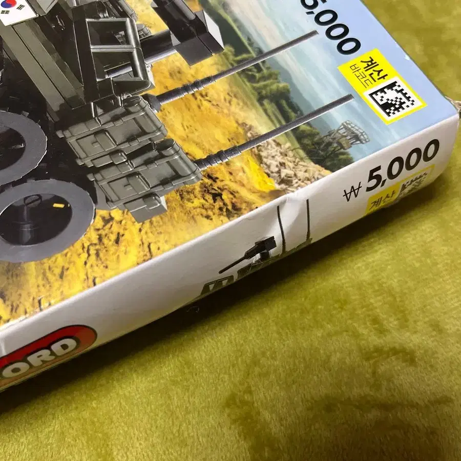 5번째 상품 이미지