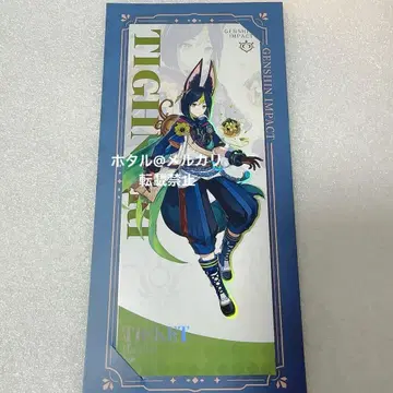 원신 한국 한정판 PC 한정판 캐릭터 티켓 타이나리