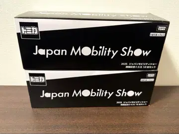 토미카 한정 모빌리티 쇼 2025 12대 세트 2세트 컴플리트