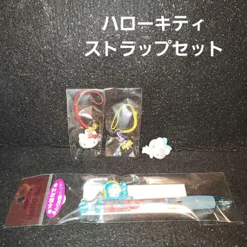 헬로키티 스트랩 볼펜 세트 잉크 나오지 않음