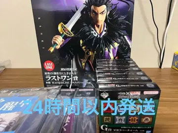 제일복권 킹덤 피규어 라스트 원상 환기 덤 포함