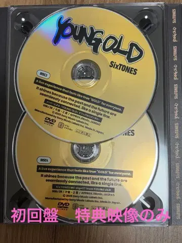 SixTONES YOUNG OLD 초회반 (DVD) 특전 영상만