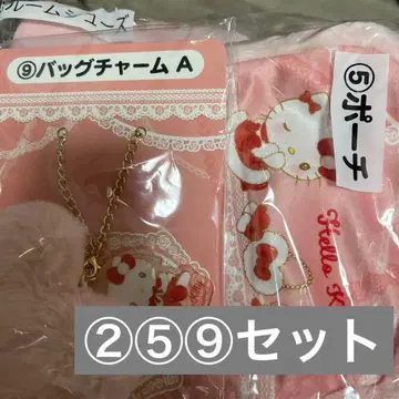 헬로키티 산리오 복권 세트