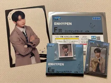 선우 ENHYPEN SEGA 세가 럭키 쿠지 D E F상 세트