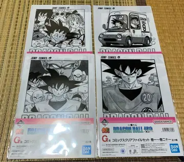 제일복권 드래곤볼 40th G상 코믹스 클리어 파일 세트