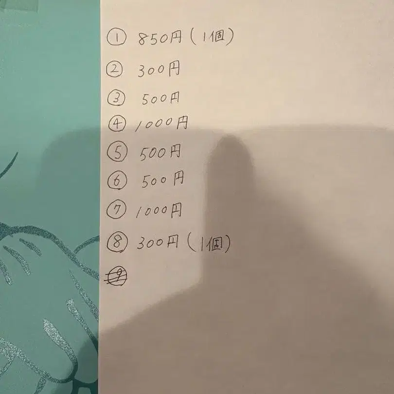 5번째 상품 이미지