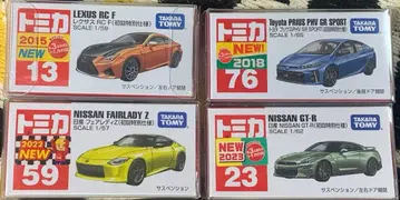 토미카 최초 한정 4대 세트