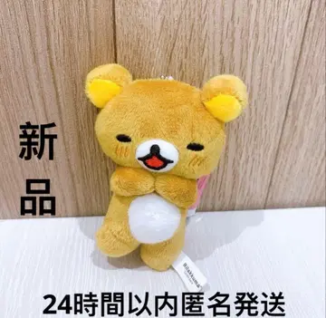 [리락쿠마] 윳토 마이니치 리락쿠마 마스코트 키체인 Part2