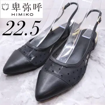 히미코 HIMIKO  가죽 스트랩 메쉬 펌프스 도트 22.5 블랙