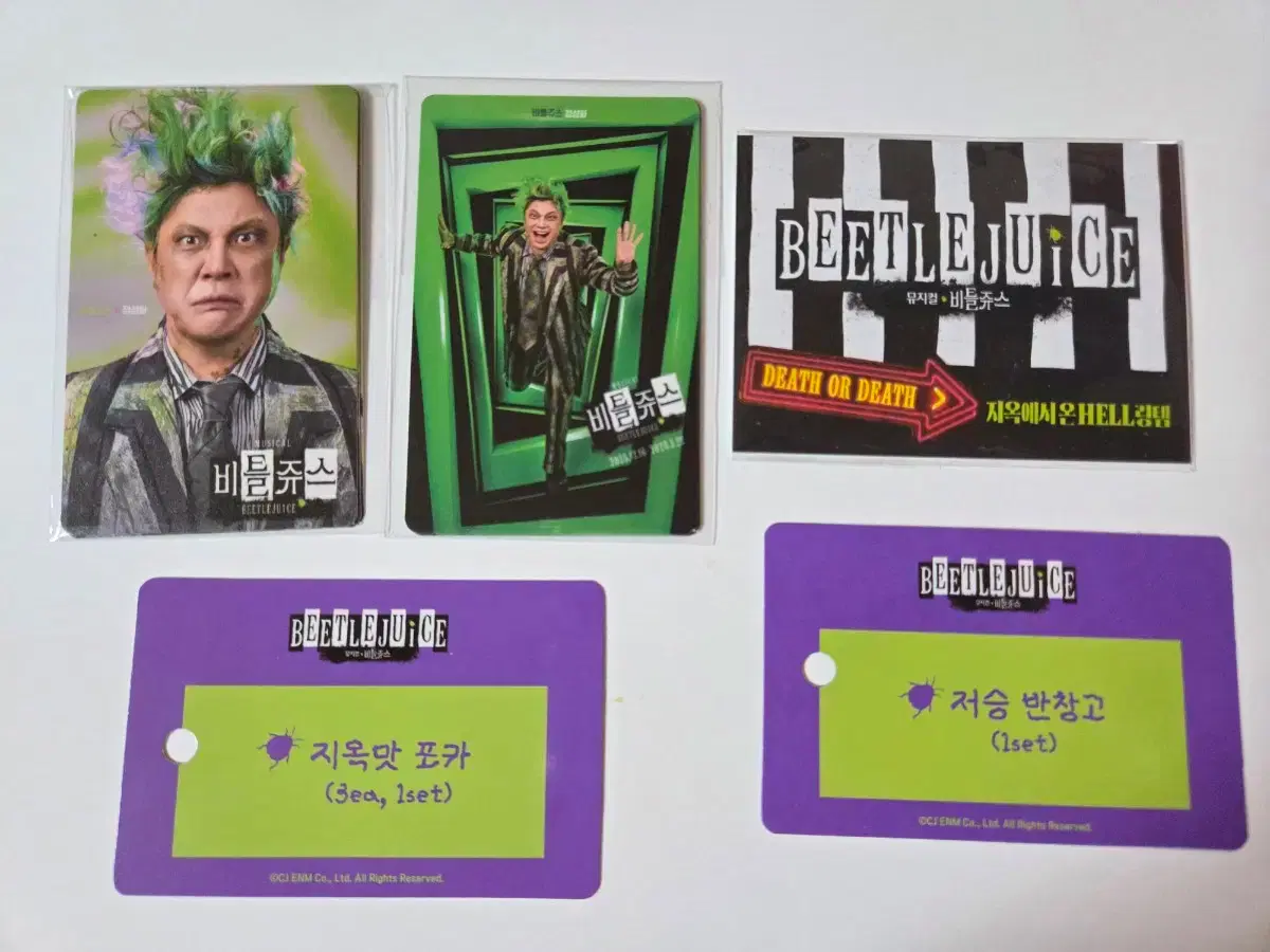 C-mu Pop Up Beetlejuice Poca