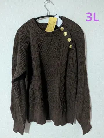 Provador 케이블 골드 버튼 니트