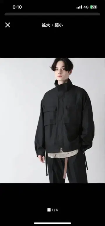 오버사이즈 스탠드 블루종