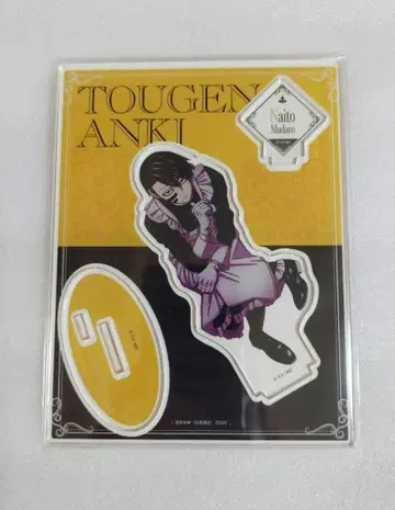 도원암귀 무타노 무진 아크릴 스탠드 원작 메이드 무다노 나이토 아크스타