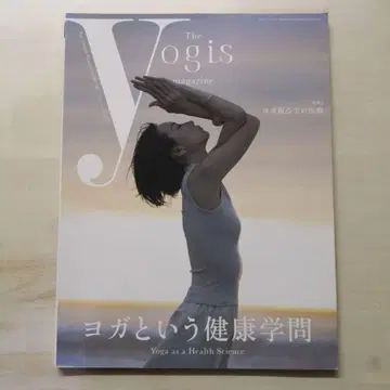 The yogis magazine vol.7