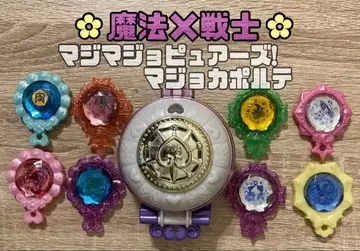 마법 x 전사 마지마조퓨어즈! 마조카포르테