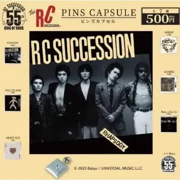 캡슐 핀즈 RC 서세션 VOL.2 전 7종 세트