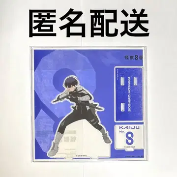 괴수 8호 베이스 야드 아크릴 스탠드 A 전신 일러스트 호시나 소우시로