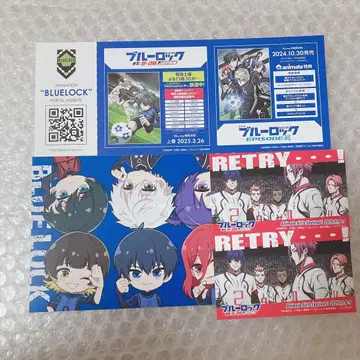 AGF 블루 록 세트