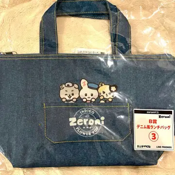 zeroni 에니마이 복권 B상 데님풍 런치백 3 고니니/유니니/리니니